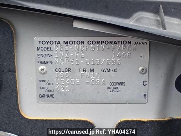 Used 2006 AT toyota succeed-van NCP51V Image[10]