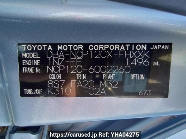 Used 2011 AT subaru trezia NCP120X Image[11]