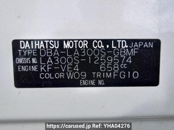 Used 2014 AT daihatsu mira-e-s LA300S Image[10]