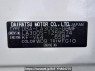 Used 2014 AT daihatsu mira-e-s LA300S Image[10]