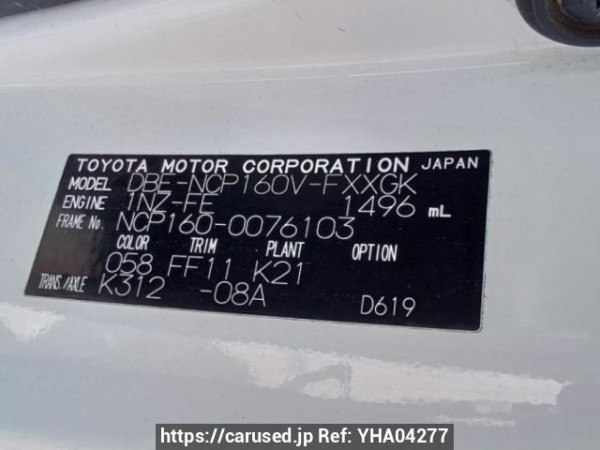 Used 2017 AT toyota succeed-van NCP160V Image[10]