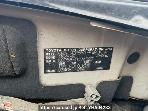 Used 2009 AT toyota succeed-wagon NCP58G Image[10]
