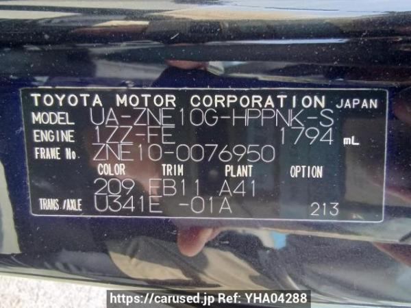 Used 2003 AT toyota wish ZNE10G Image[12]