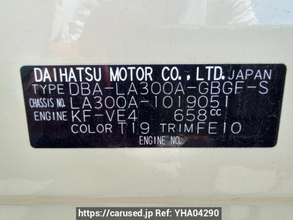 Used 2013 AT toyota pixis-epoch LA300A Image[11]
