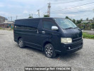 Toyota Hiace Van KDH205V
