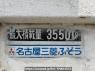 Used 2004 MT mitsubishi-fuso fighter FK71HC Image[19]
