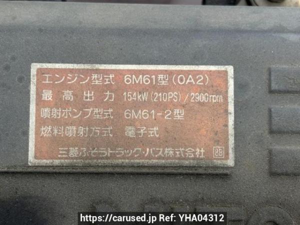 Used 2004 MT mitsubishi-fuso fighter FK71HC Image[21]