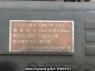Used 2004 MT mitsubishi-fuso fighter FK71HC Image[21]
