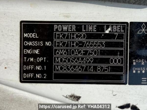 Used 2004 MT mitsubishi-fuso fighter FK71HC Image[22]