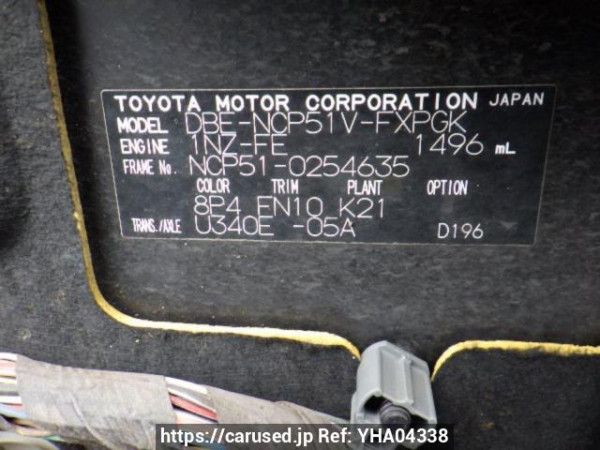 Used 2010 AT toyota succeed-van NCP51V Image[10]