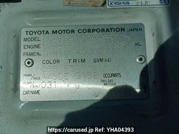 Used 2004 AT toyota hiace-van TRH102V Image[10]