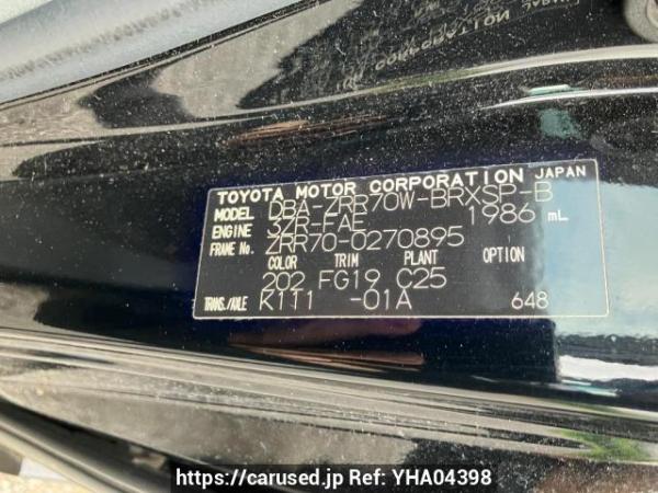 Used 2009 AT toyota voxy ZRR70W Image[8]