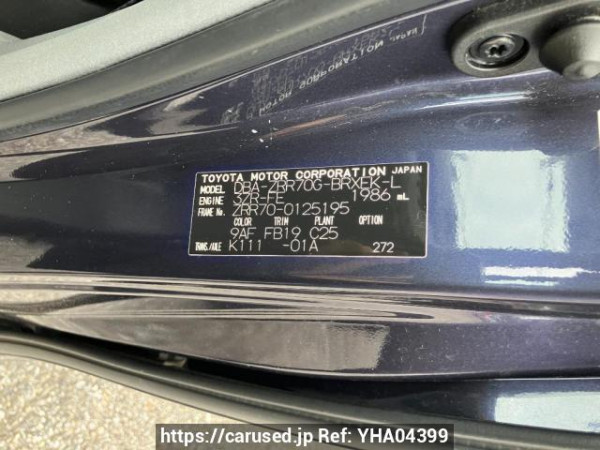 Used 2008 AT toyota voxy ZRR70G Image[8]
