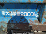 Used 1994 MT mitsubishi canter FE517BC Image[13]