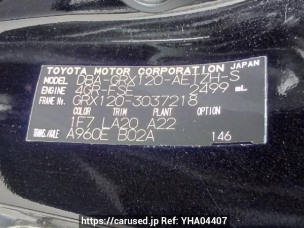 Used 2007 AT toyota mark-x GRX120 Image[10]