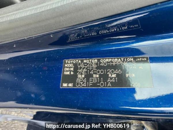 Used 2003 AT toyota wish ZNE14G Image[8]