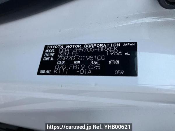 Used 2009 AT toyota voxy ZRR70G Image[8]