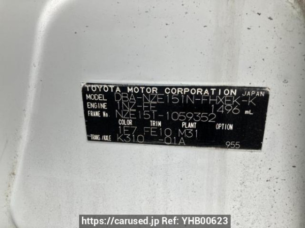 Used 2008 AT toyota corolla-rumion NZE151N Image[8]