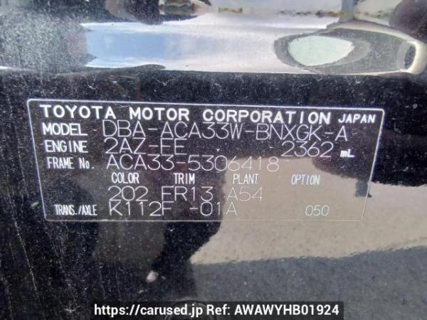 Used 2013 AT toyota vanguard ACA33W Image[10]