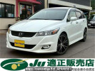 Honda Stream RN8