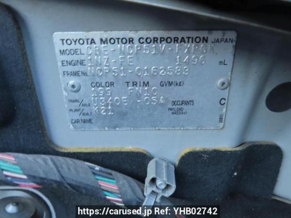 Used 2007 AT toyota succeed-van NCP51V Image[12]