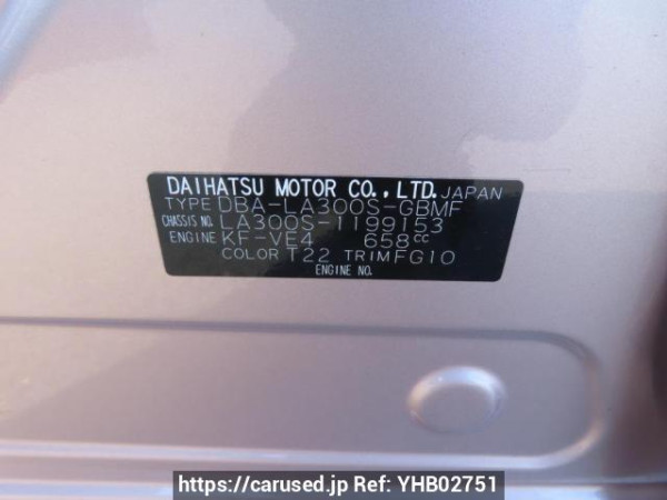 Used 2013 AT daihatsu mira-e-s LA300S Image[11]
