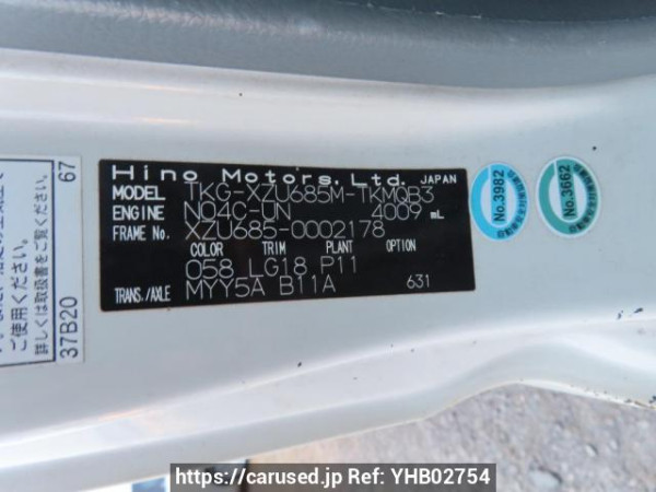 Used 2012 MT hino dutro XZU685M Image[14]