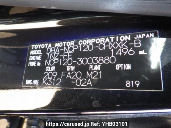 Used 2012 AT toyota ractis NCP120 Image[10]