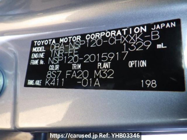Used 2011 AT toyota ractis NSP120 Image[10]