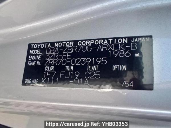 Used 2009 AT toyota noah ZRR70G Image[10]