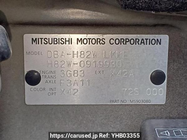 Used 2009 AT mitsubishi ek-wagon H82W Image[10]