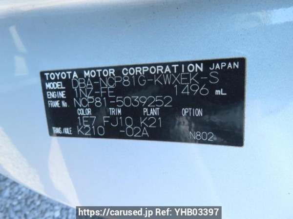 Used 2007 AT toyota sienta NCP81G Image[12]