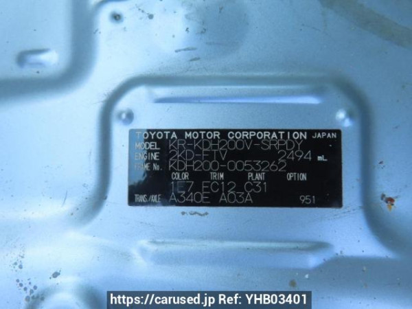 Used 2006 AT toyota hiace-van KDH200V Image[11]