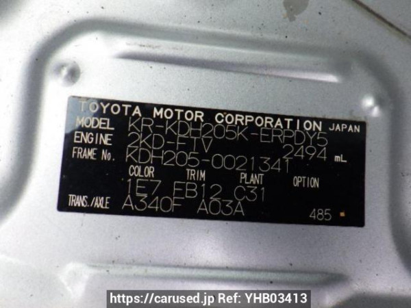Used 2006 AT toyota hiace-van KDH205K Image[10]
