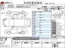 Toyota Aqua DAA-NHP10