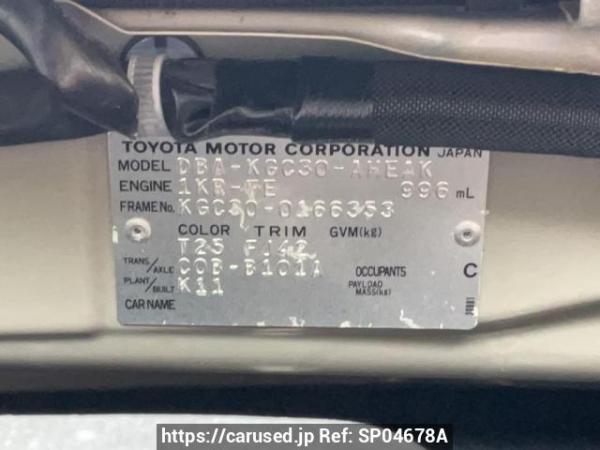 Used 2013 AT toyota passo KGC30 Image[10]