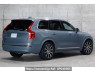 Used 2023 AT volvo xc90 LB420TXCMA Image[1]