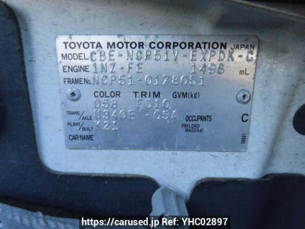Used 2007 AT toyota probox-van NCP51V Image[12]