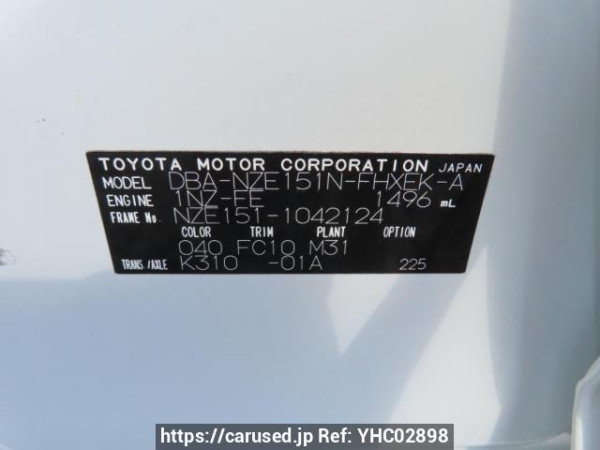 Used 2008 AT toyota corolla-rumion NZE151N Image[11]
