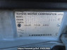 Used 1997 AT toyota liteace-noah SR40G Image[11]