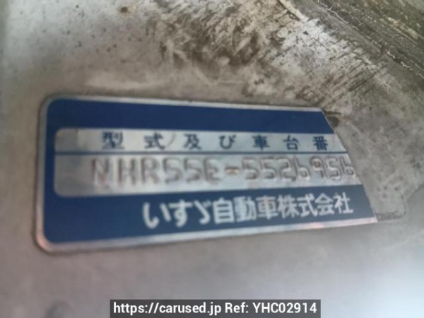 Used 1985 MT isuzu elf-truck NHR55E Image[11]