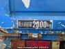 Used 1989 MT nissan atlas SH40 Image[32]