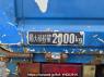 Used 1989 MT nissan atlas SH40 Image[33]