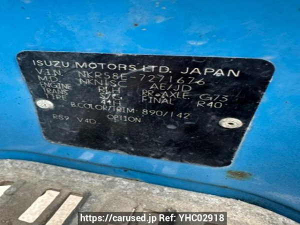 Used 1993 MT isuzu elf-truck NKR58ED Image[6]