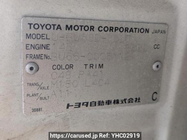 Used 1989 MT toyota dyna-truck BU66D Image[20]