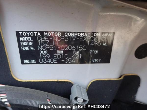 Used 2008 AT toyota probox-van NCP51V Image[10]