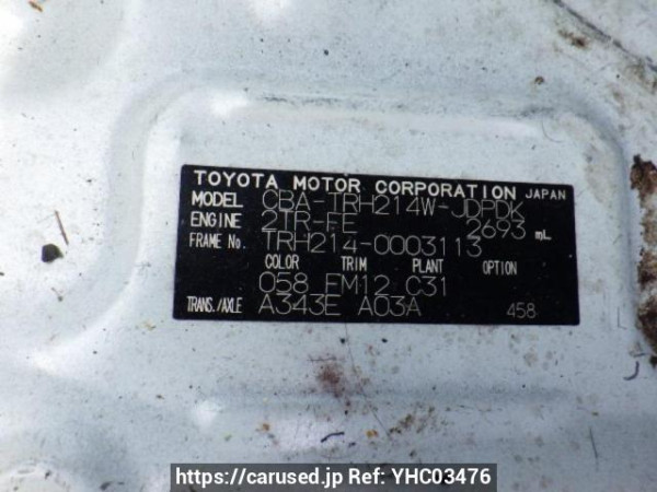 Used 2005 AT toyota hiace-wagon TRH214W Image[10]