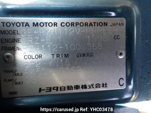 Used 2002 AT toyota hiace-van RZH112V Image[8]