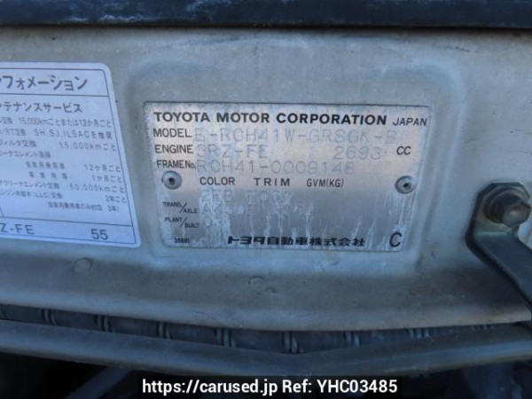 Used 1997 AT toyota hiace-regius RCH41W Image[11]