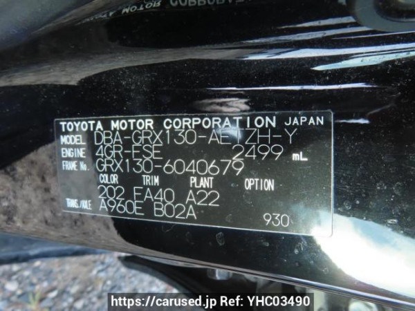 Used 2011 AT toyota mark-x GRX130 Image[12]